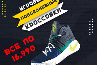 Создам посты инстграмм