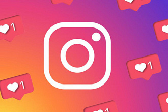 Лайки в instagram 2000