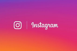 50. 000 просмотров ваших видео в Instagram