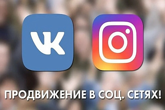Добавлю 2000 качественных лайков в вк