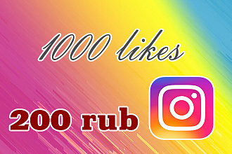 Продвижение Аккаунтов в Instagram, Vk, YouTube,Facebook