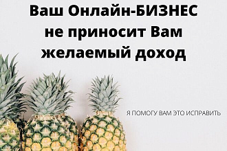 Упаковка профиля,таргет