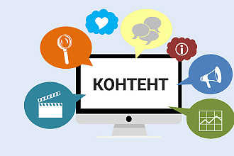 Индивидуальный контент-план на месяц