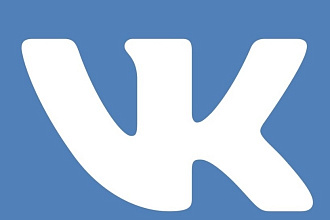 1000 лайков в Вконтакте