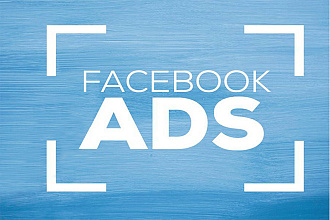Реклама Facebook - Таргетинг Facebook
