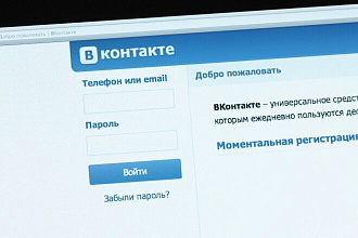 Рекламный пост в 2 группах ВКонтакте, 270000 подписчиков