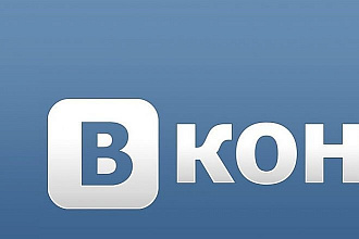 Могу добавить вам подписчиков вконтакте в размере 600 человек
