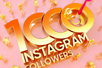 1000 Instagram подписчиков с гарантией