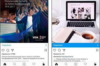 Напишу посты для Инстаграм