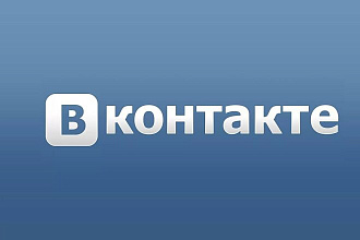 Добавлю 1000 лайков в ВК
