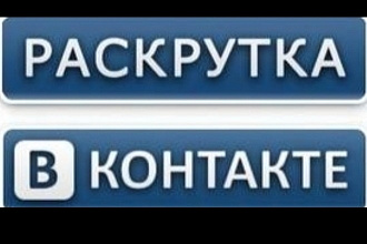Лайки VK 1000