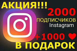 2000 Подписчиков В Ваш instagram за 2 дня