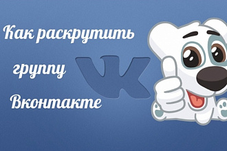 +1000 живых лайков VK Выгодно