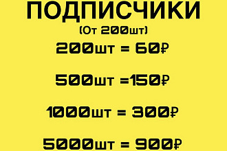 Инстаграм