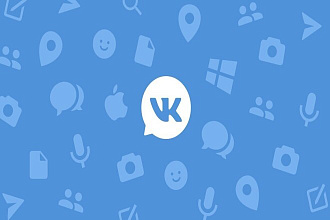 Сделаю вам до 1000 настоящих лайков в VK за 500 рублей