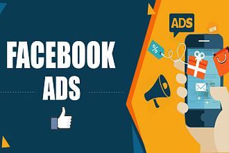Facebook Ads - таргетированная реклама в Facebook и Instagram