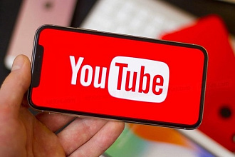 3000 просмотров на видео YouTube с хорошим удержанием. Гарантия