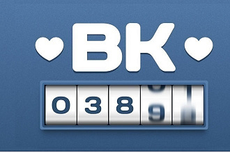 1000 лайков на фото,видео или запись вконтакте