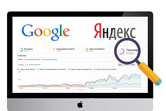 Открою страницы сайта для индексации Яндекс и Гугл в robots.txt