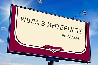 Запускаю рекламу в ВКонтакте