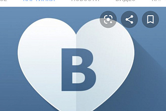 Добавлю 100 качественныйх лайков в вк