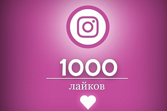 Продажа 500 живых лаков