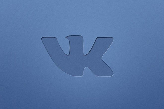 1000 подписчиков Вк в вашу группу или паблик Вконтакте