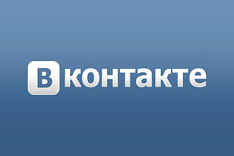 1000 лайков в Вк