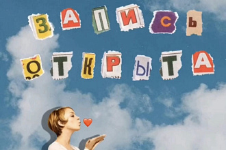 Stop motion анимация