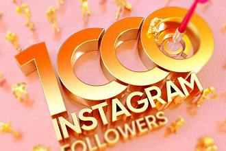 Привлеку 1000 подписчиков на ваш аккаунт или группу Instagram + бонус