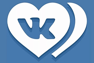 Добавлю 2000 качественных лайков в ВК