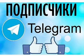 Живые люди в телеграм