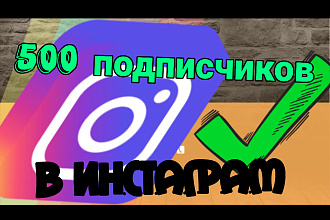 Превлеку к вам подписчиков