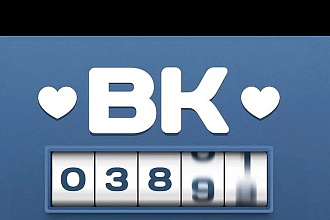 VK