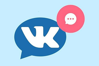 Займусь массовой рассылкой смс в Инстаграме и ВКонтакте