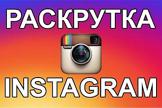 Оптимизирую статистику, подписчиков, лайки, комментария, просмотры