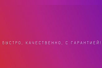 Лайки на ваш пост в Instagram +1000