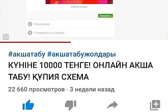 1000 русскоязычных инстаграм подписчиков