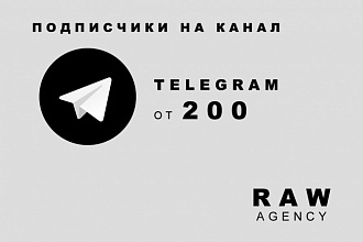 Подписчики на канал в Telegram