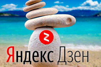Консультация и устранение технических ошибок на канале Яндекс Дзен