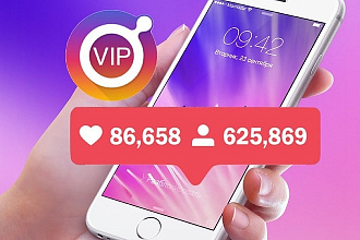 200000 подписчиков на ваш аккаунт в Instagram