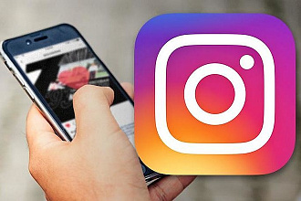 Раскрутка Instagram