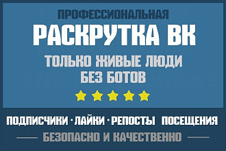 Лайкую все записи, и фотографии