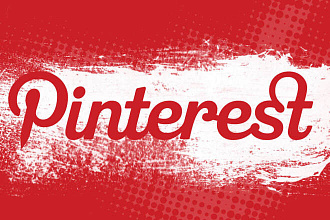 Комплексное продвижение в Pinterest подписчики, лайки, репосты