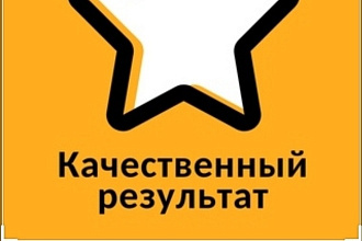 200 лайков в ВКонтакте+100 бесплатно