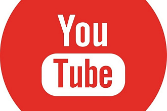 1000 просмотра в YouTube