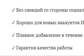 1000 подписчиков в ваш Instagram