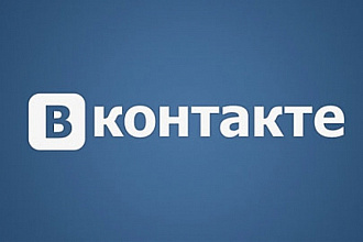 Аудит продающей группы ВКонтакте