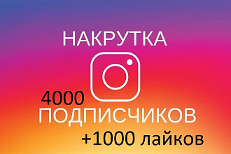 Продвижение инстаграм