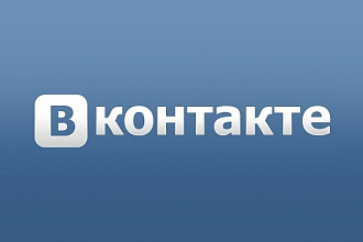 550 подписчиков для группы вк